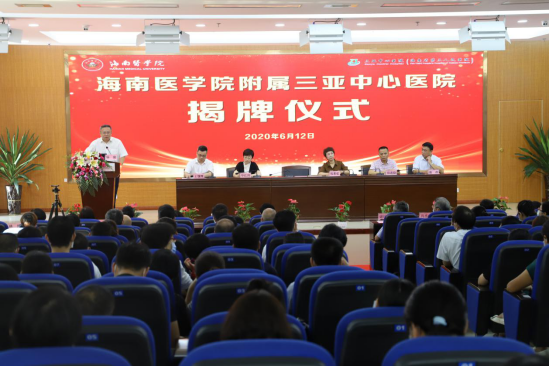 海南医学院组织退休党支部老党员参观红色教育基地